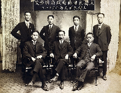 Provisional_Government_of_the_Republic_of_Korea
